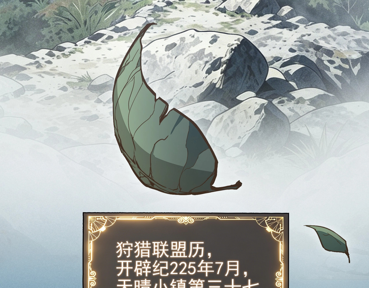 第1话 开局觉醒！我竟然成了色狼？、4 ページ