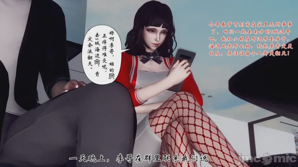 第1话, страница 109