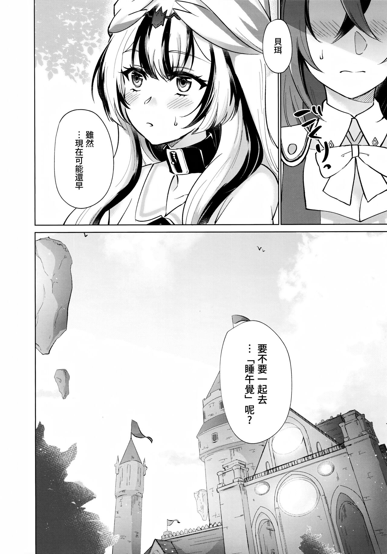 1，第 10 頁