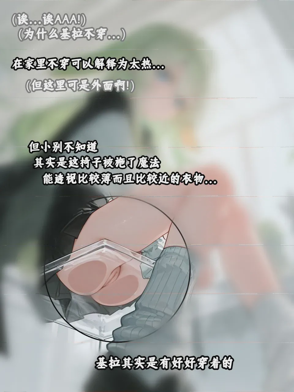 第1话, страница 115