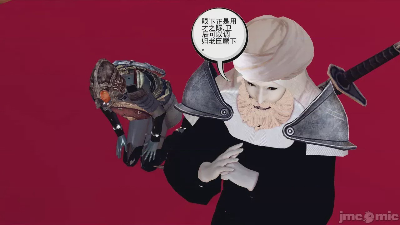 第1话, страница 170
