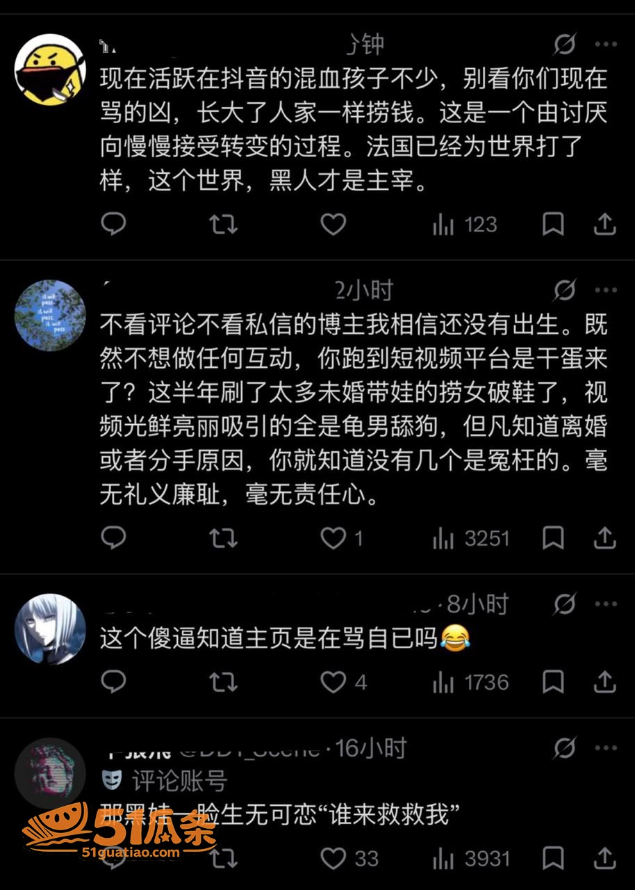 Anaya 厌男人设相关图片7