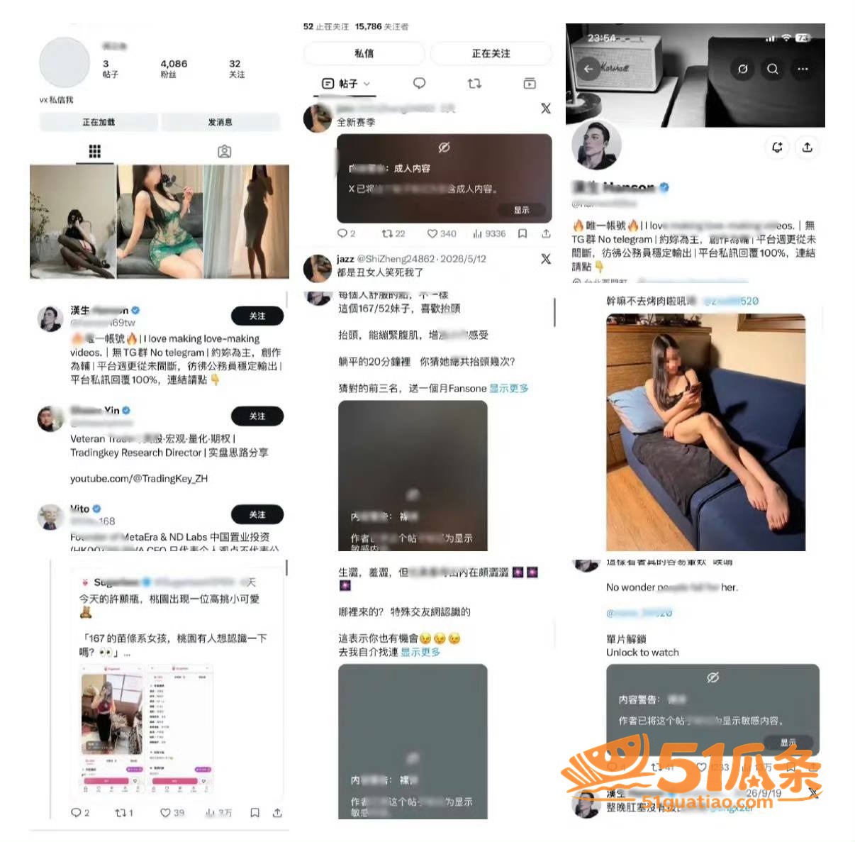 淡淡 认爱25岁男友相关图片28