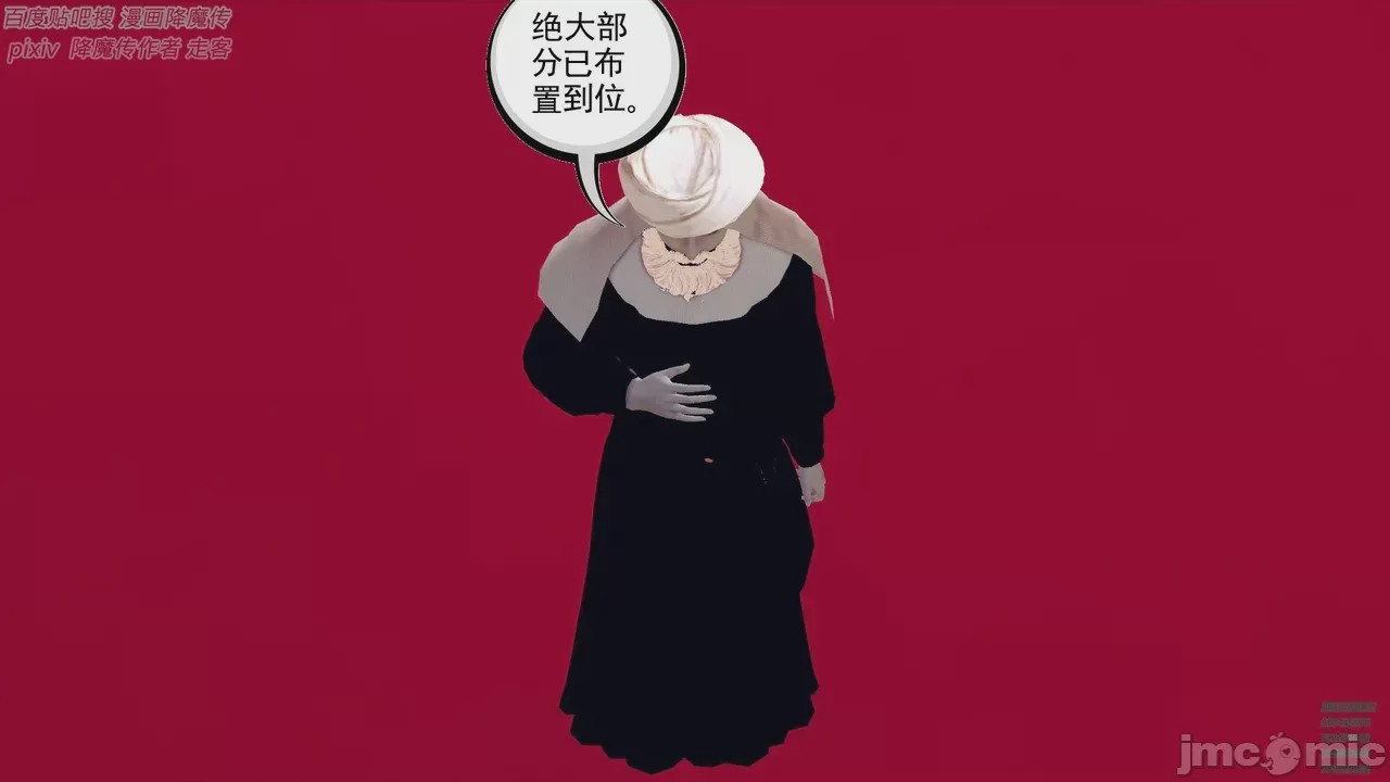 第1话, страница 313