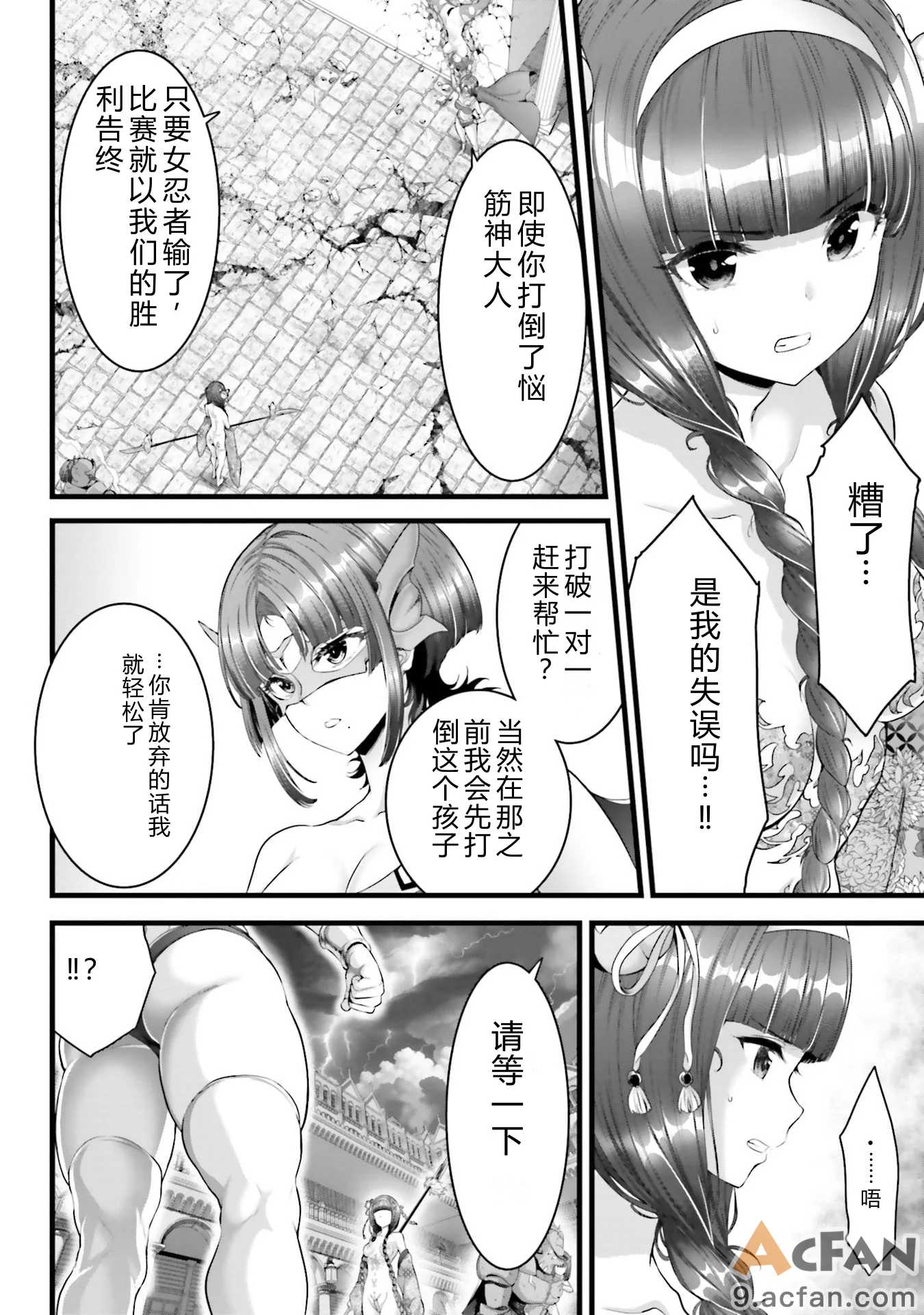第1章，第 76 页