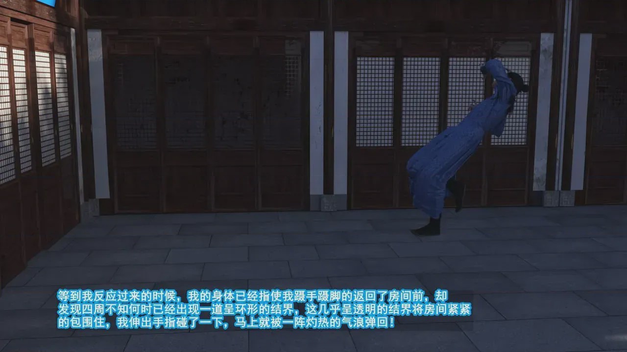 第1话, pahina 107