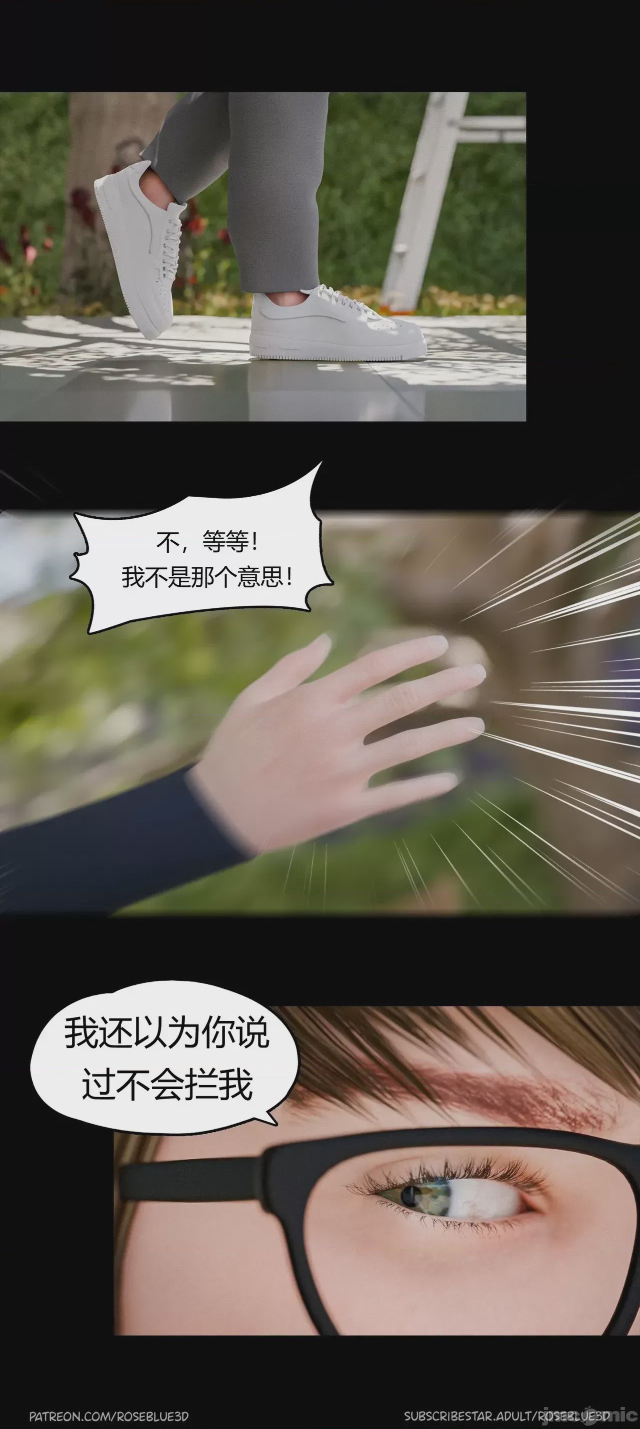 第1话, страница 1303