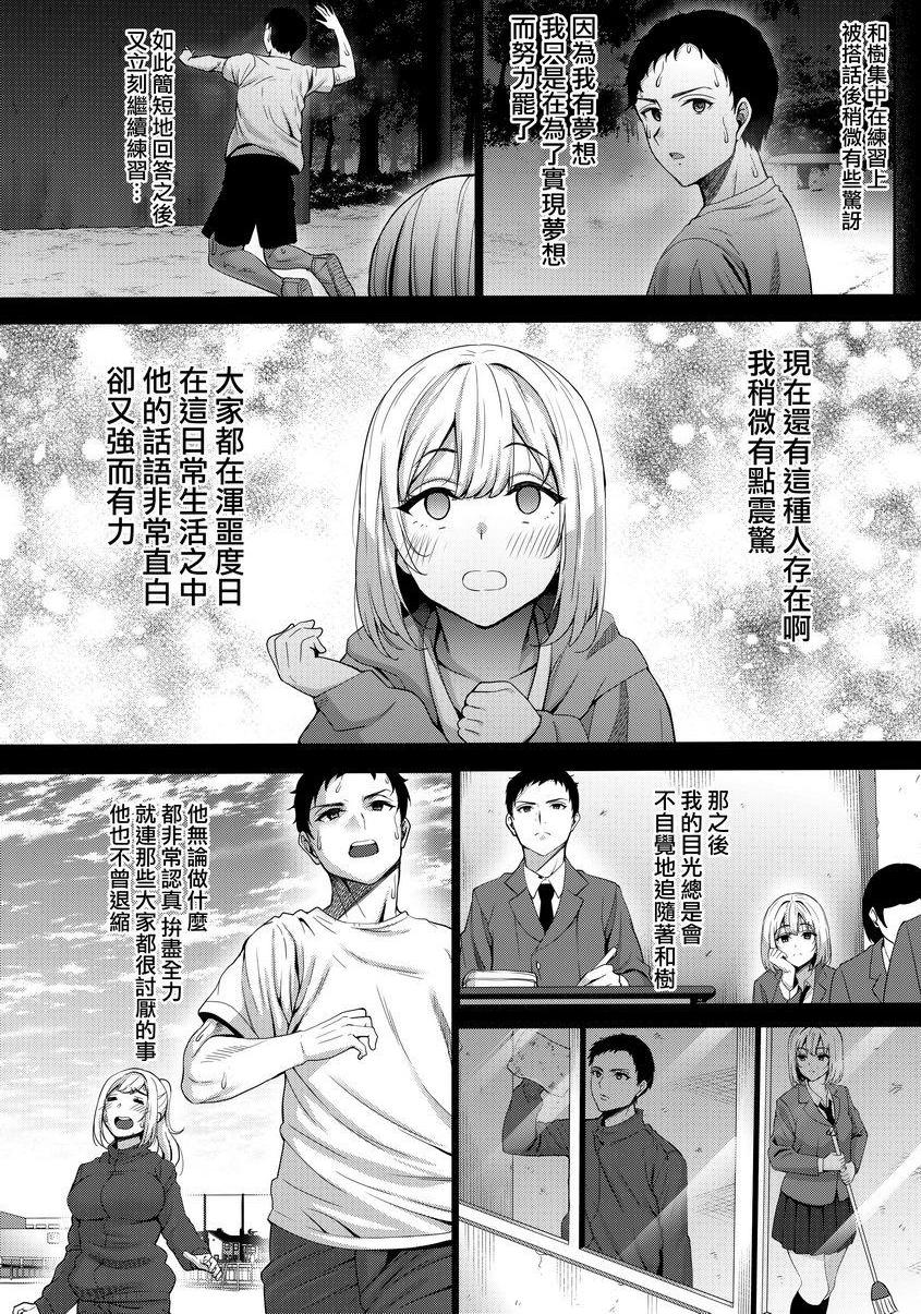 ①, หน้า 9