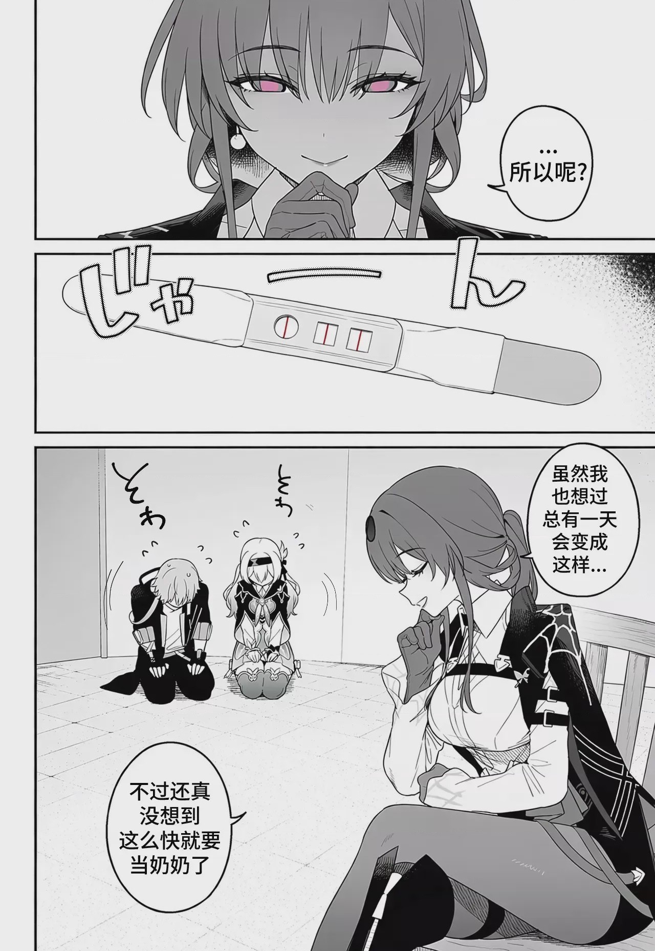 第 1 章, page 63