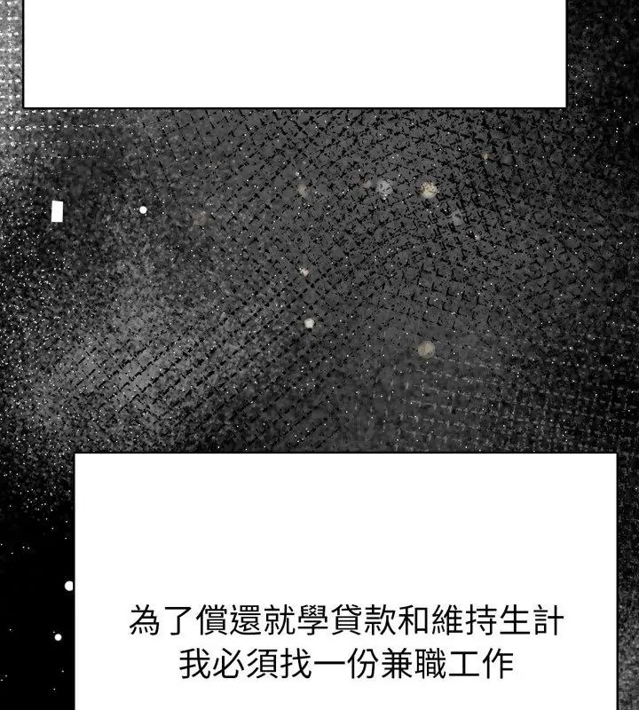 第1話、18 ページ