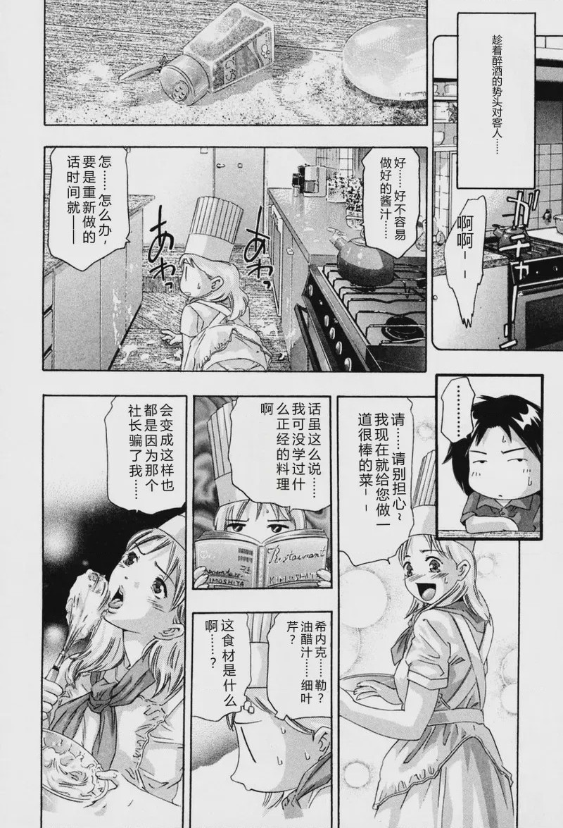 第 1 章、75 ページ
