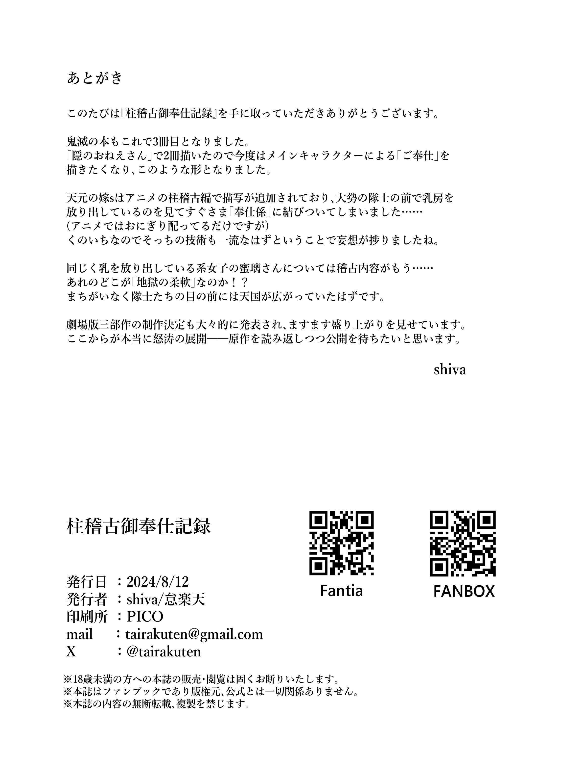 1，第 25 页
