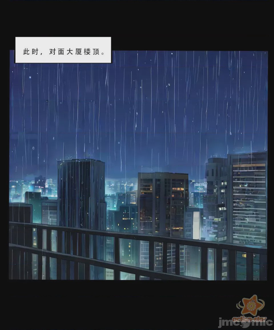 第1话, страница 24
