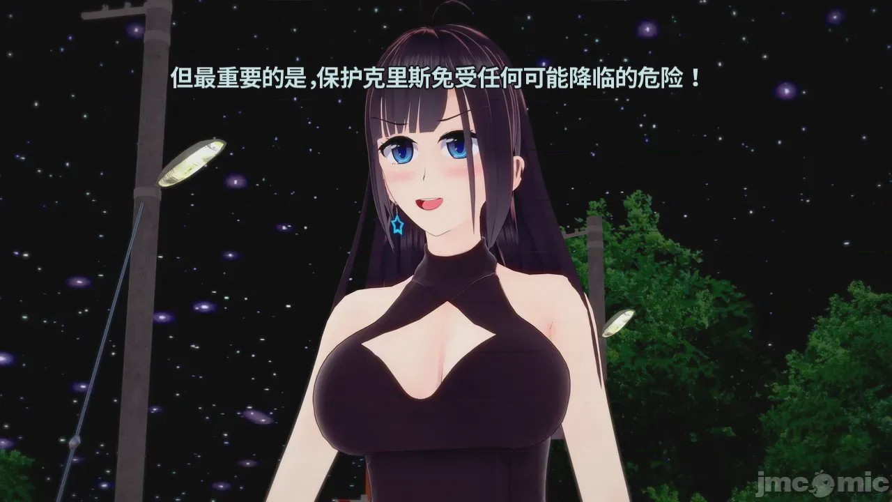 第1话, страница 127