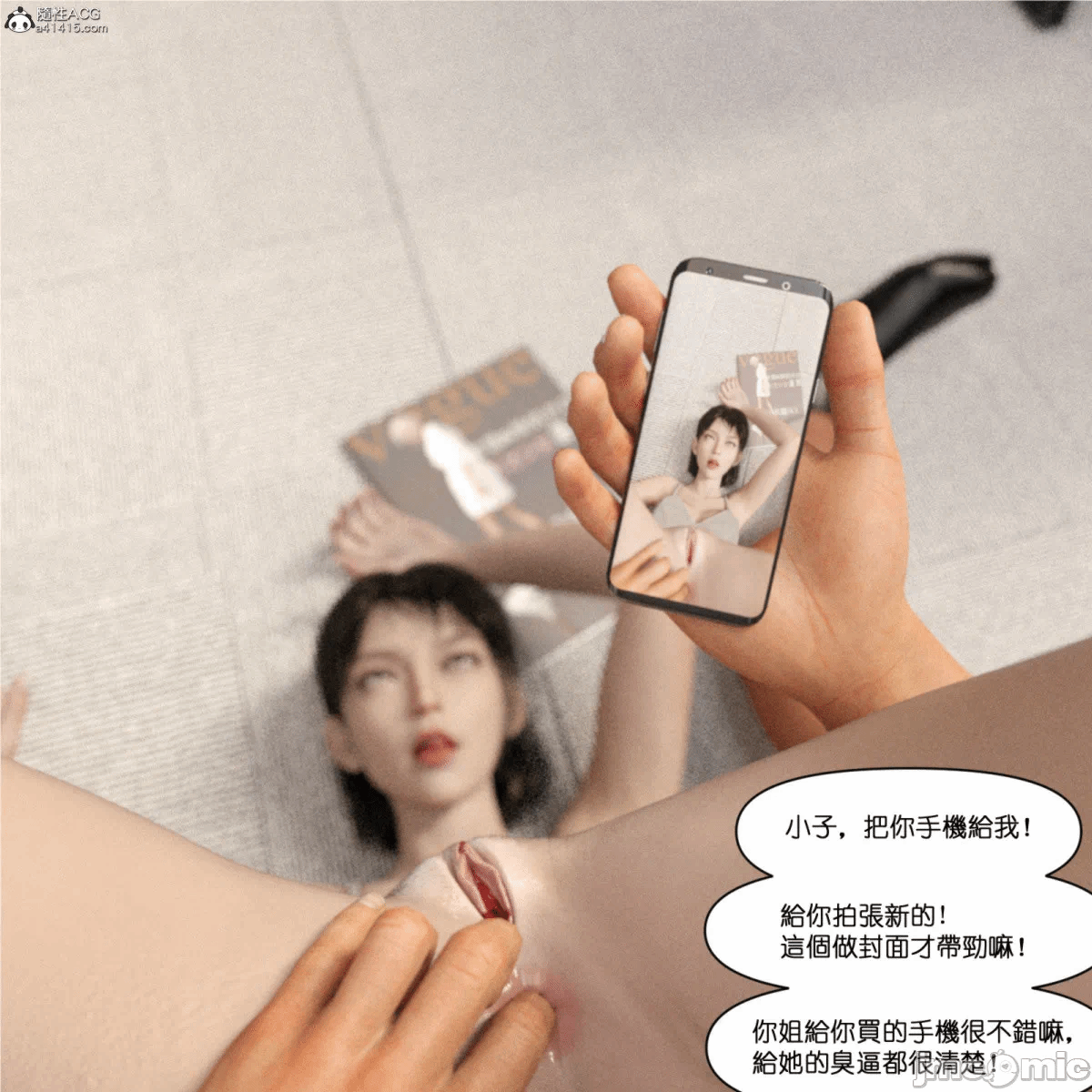 第一话，第 36 页