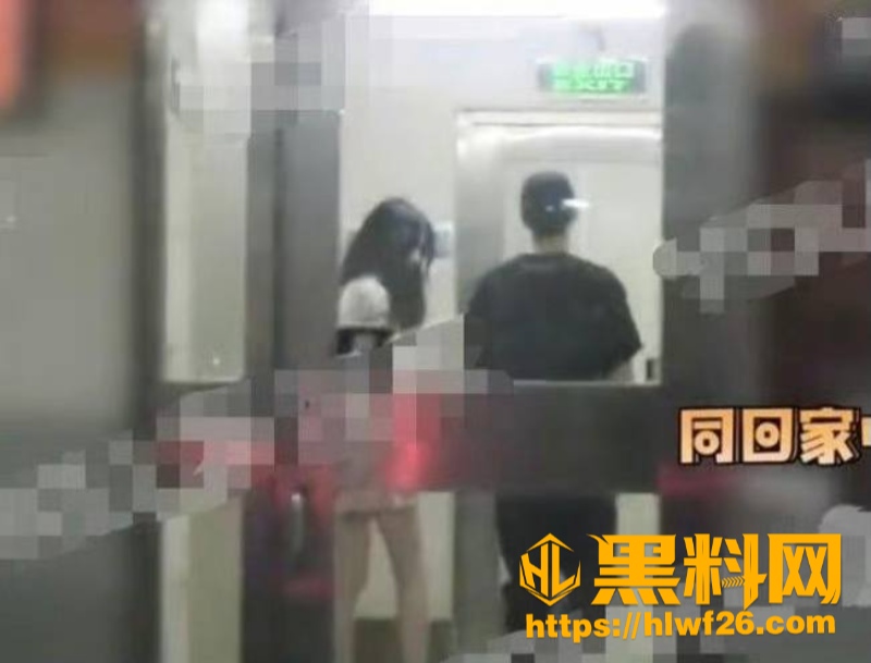 黄嘉新出轨孔雪儿 4