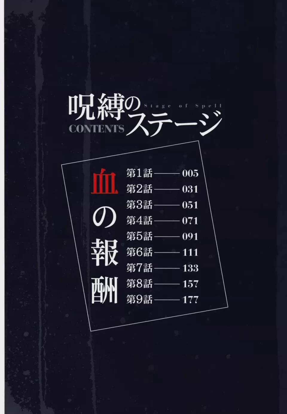 第 1 章, 페이지 6