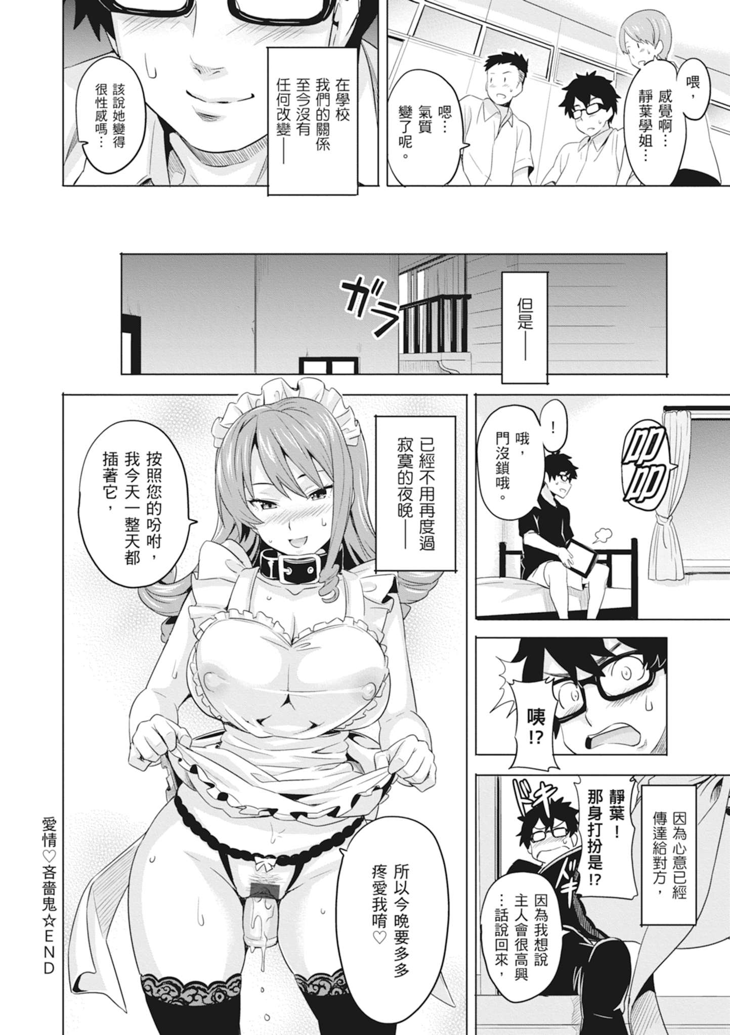 1，第 53 頁