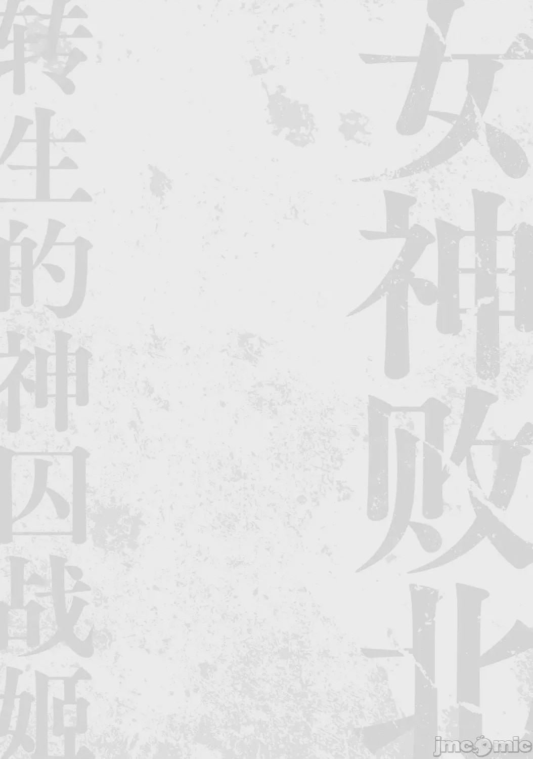 第1话, страница 136