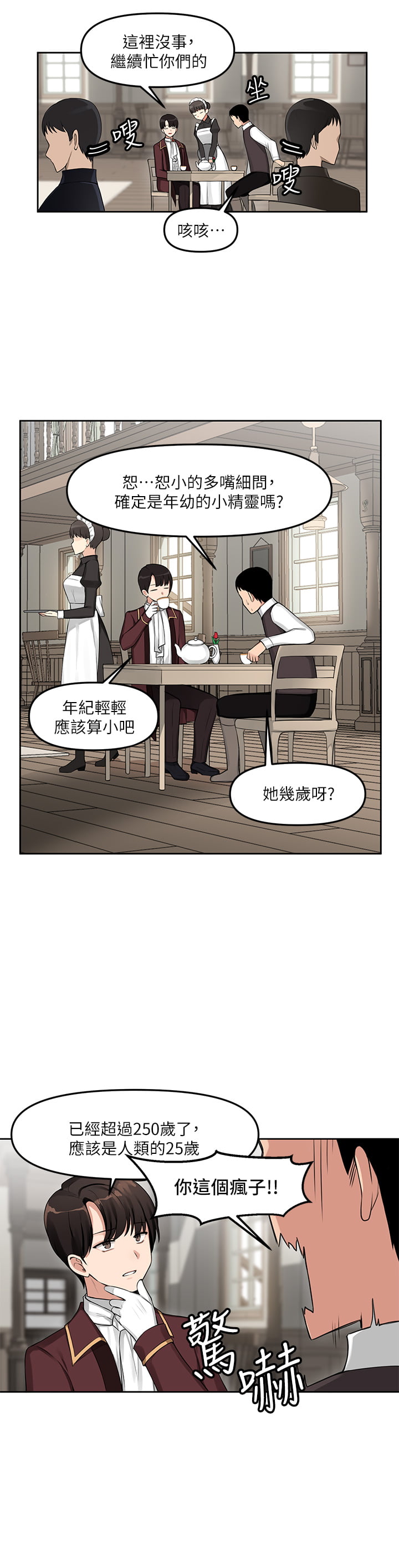1，第 3 頁