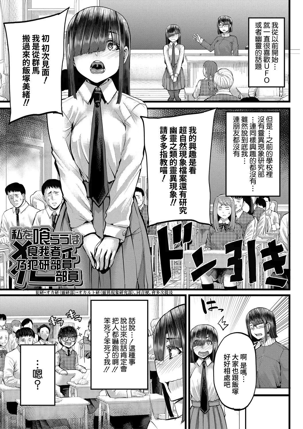 第 1 章, страница 173