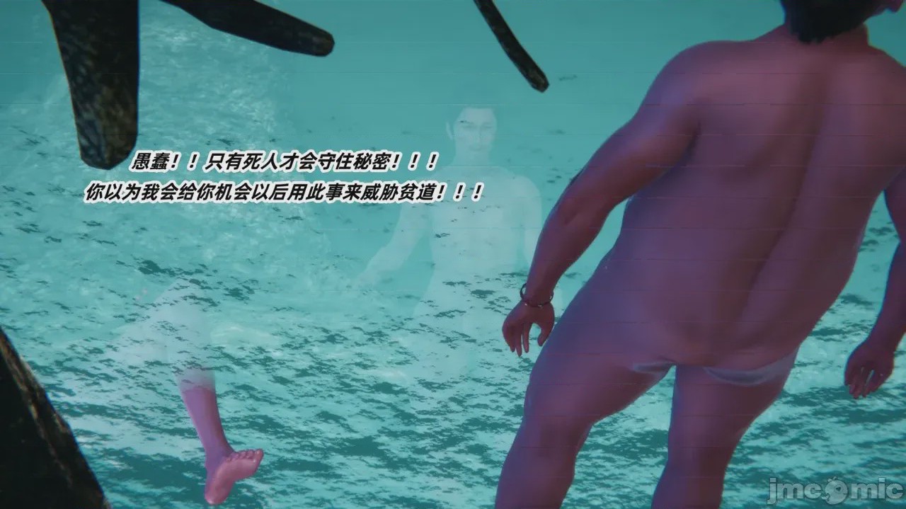 第1话, страница 191