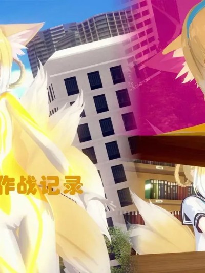 โปสเตอร์สำหรับ [DoubleKilInkk]铃兰的高级作战记录