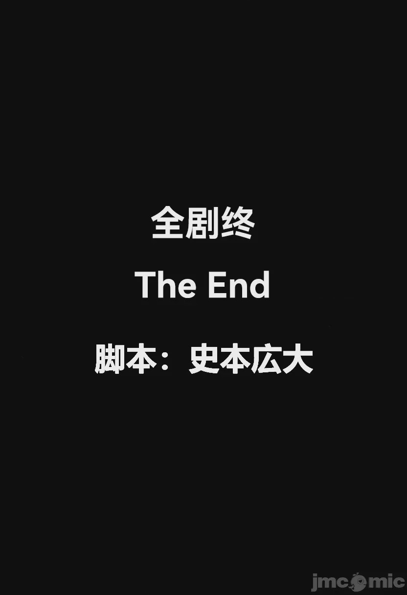 第1话, pahina 8
