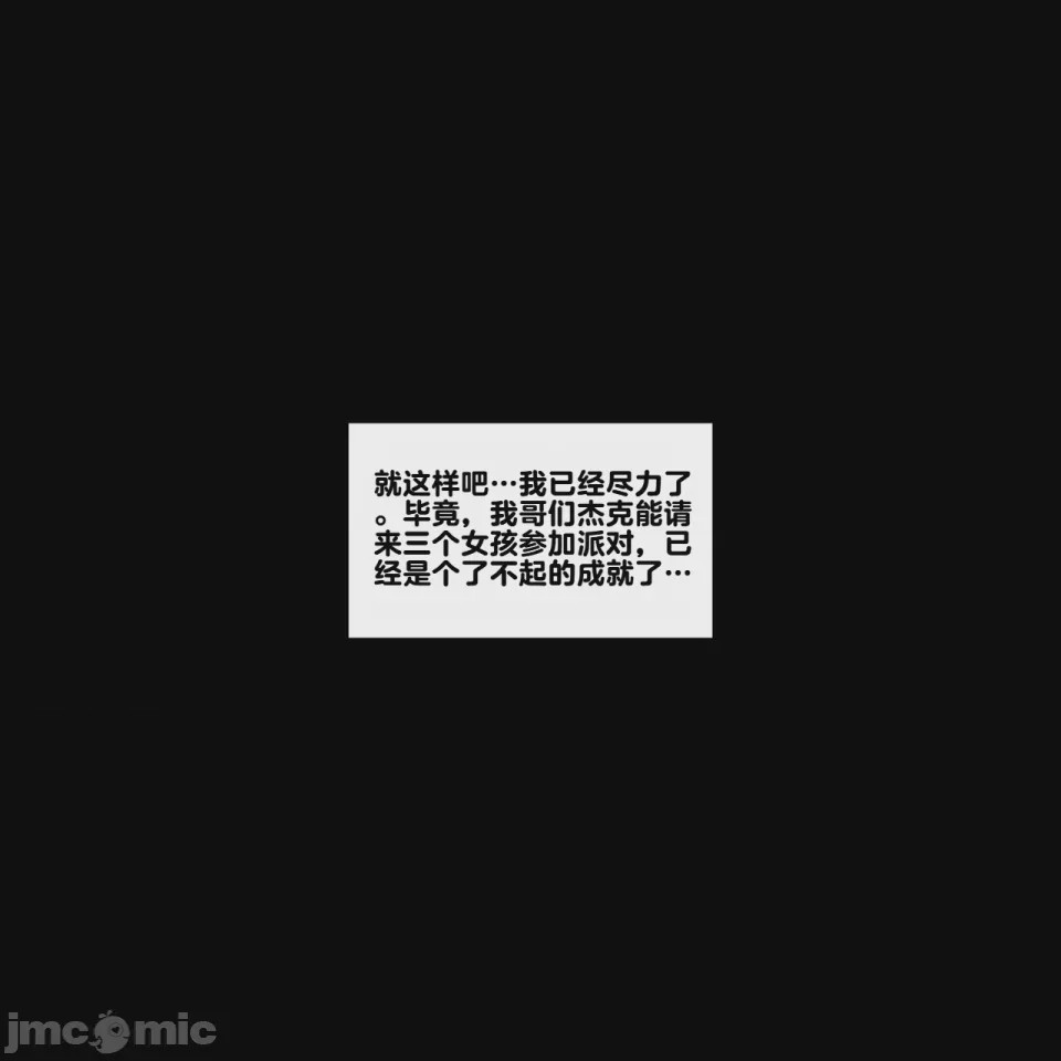 第1话, страница 200