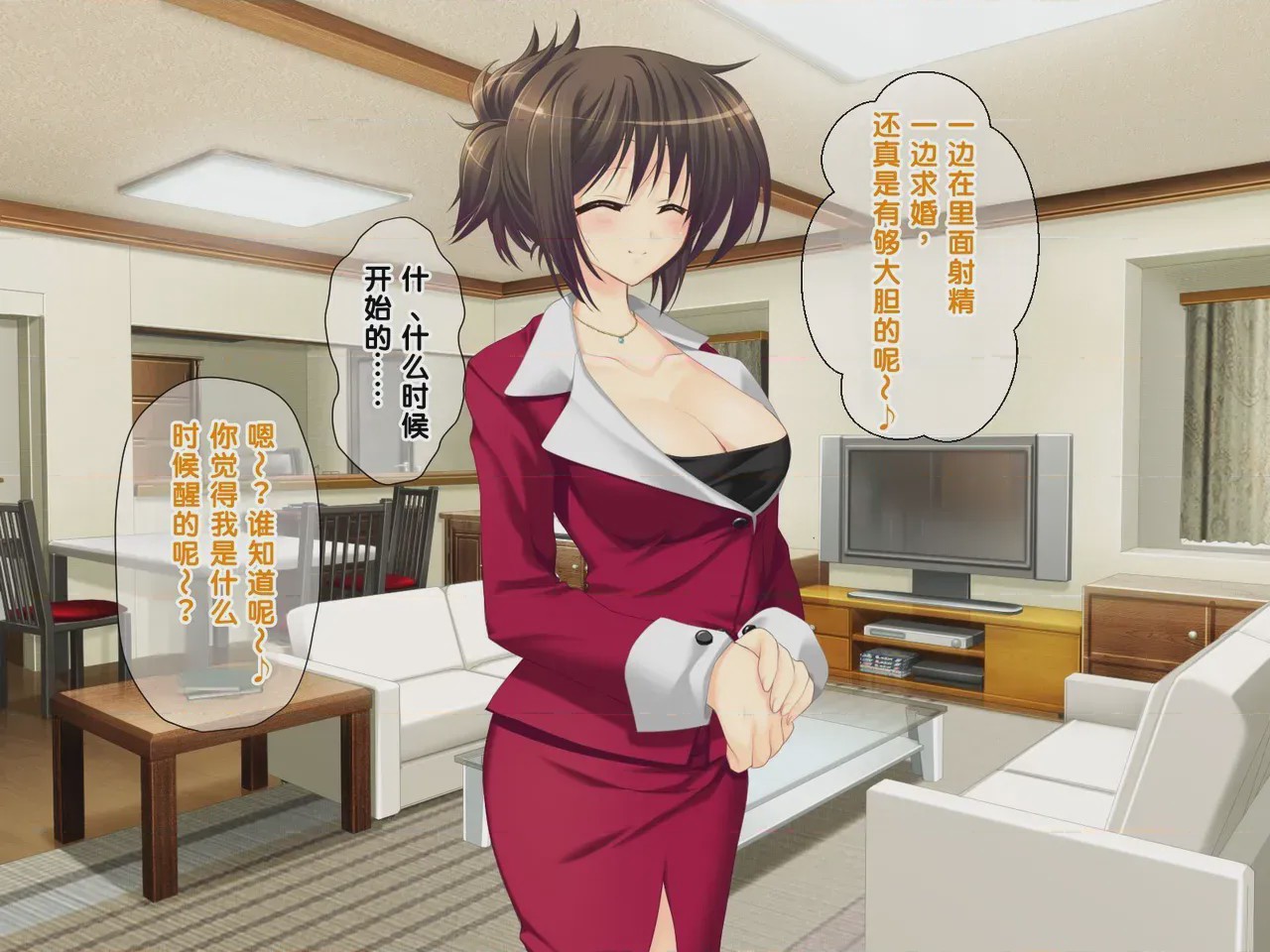 第 1 章, pahina 551