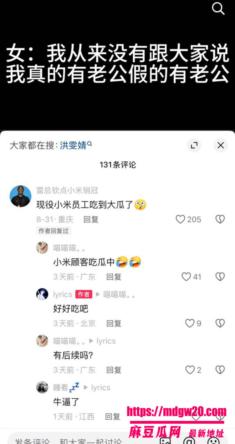 抖音39