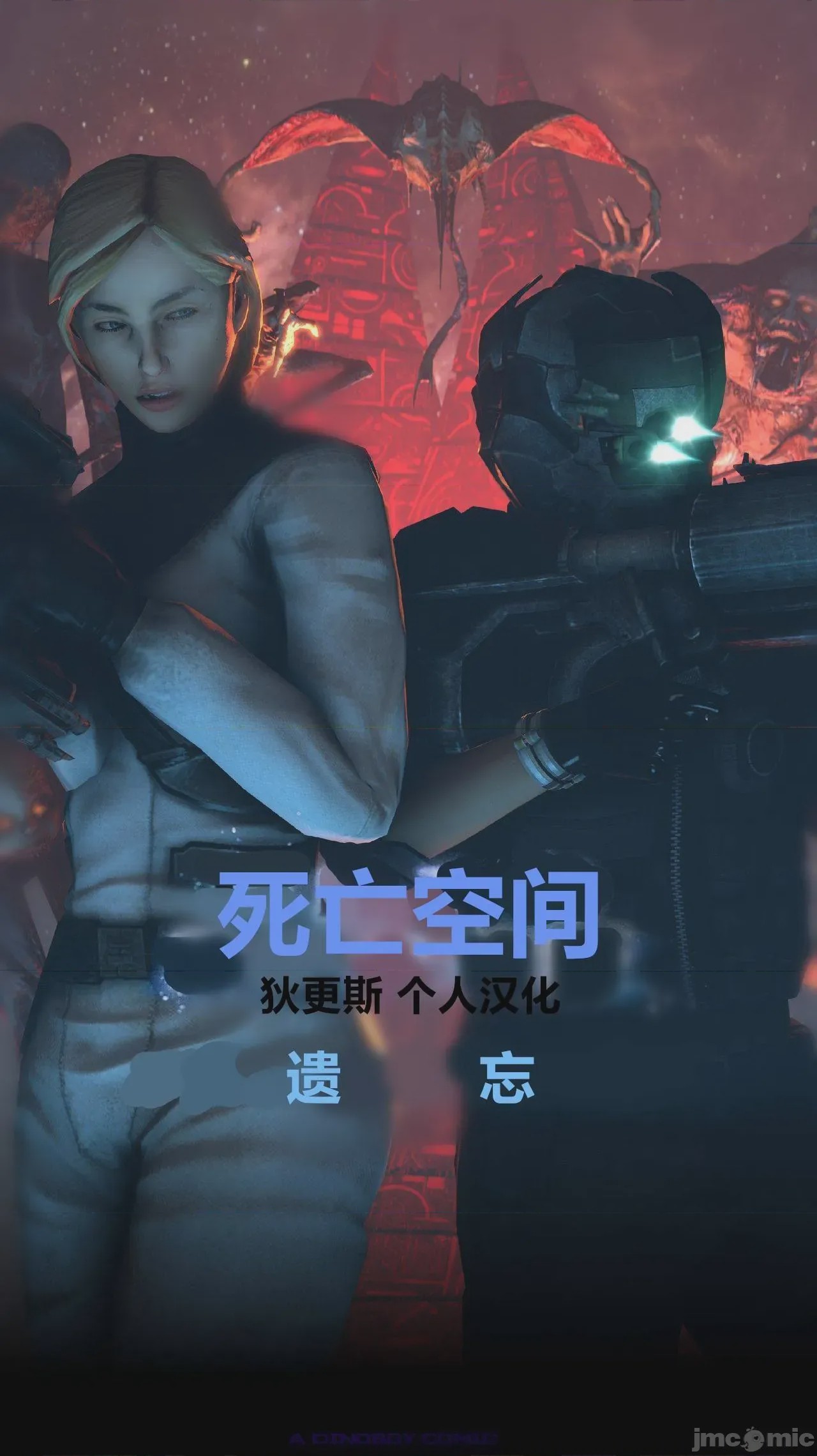 第1话, pahina 1