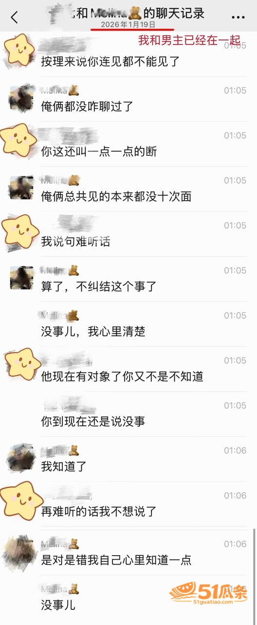 Melina 翻车 相关图片4