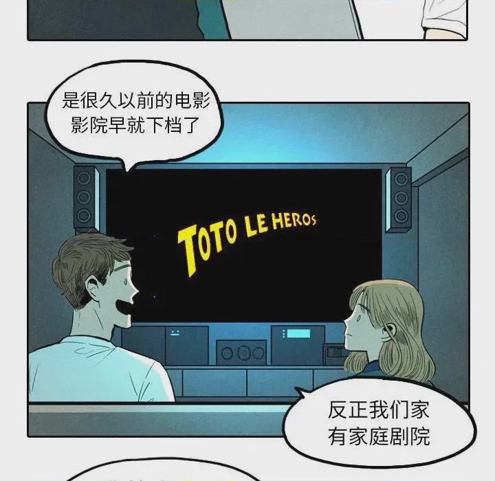 第1话 1，第 48 頁