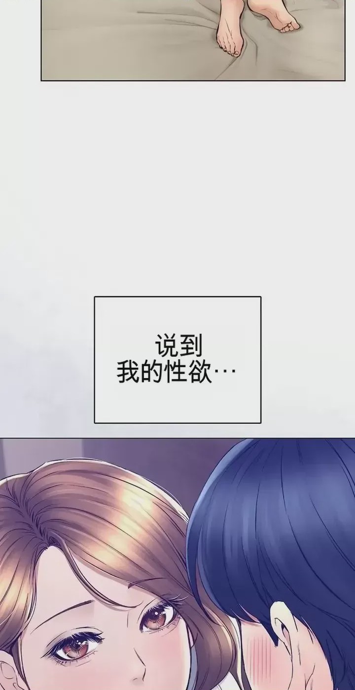 第1话 1，第 61 頁