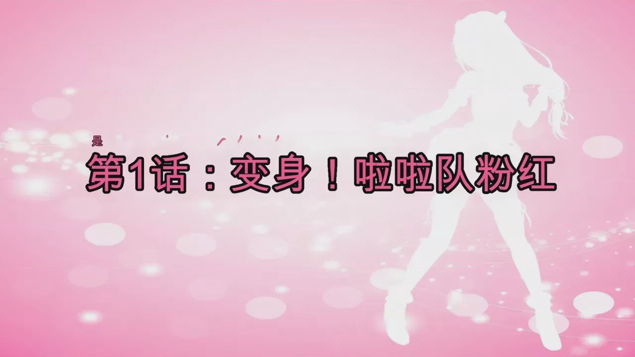第1话, trang 7
