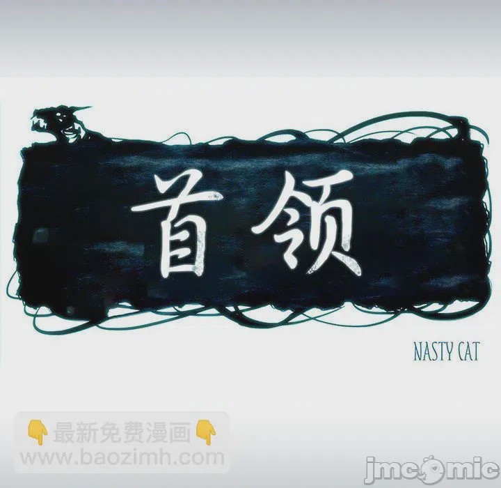 第1话 1, pahina 10