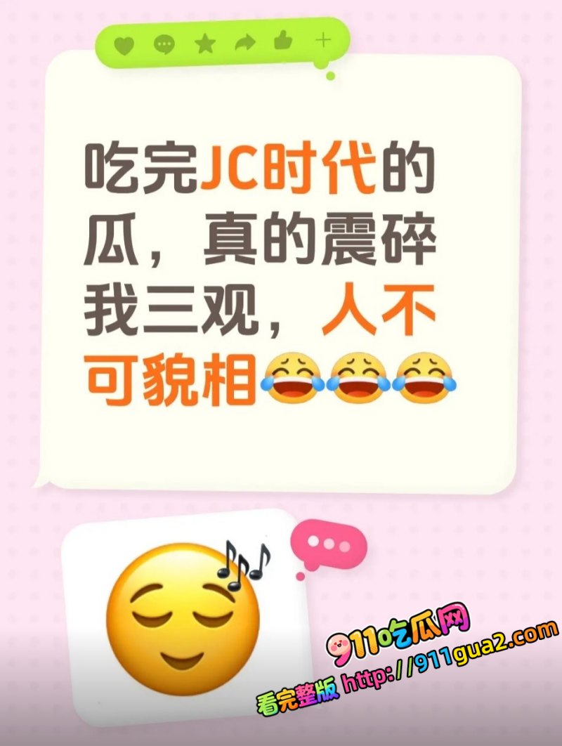宁德时代 任雨婷 大瓜 夫妻进厂打工 错位倒班酿成绿帽闹剧 照片2