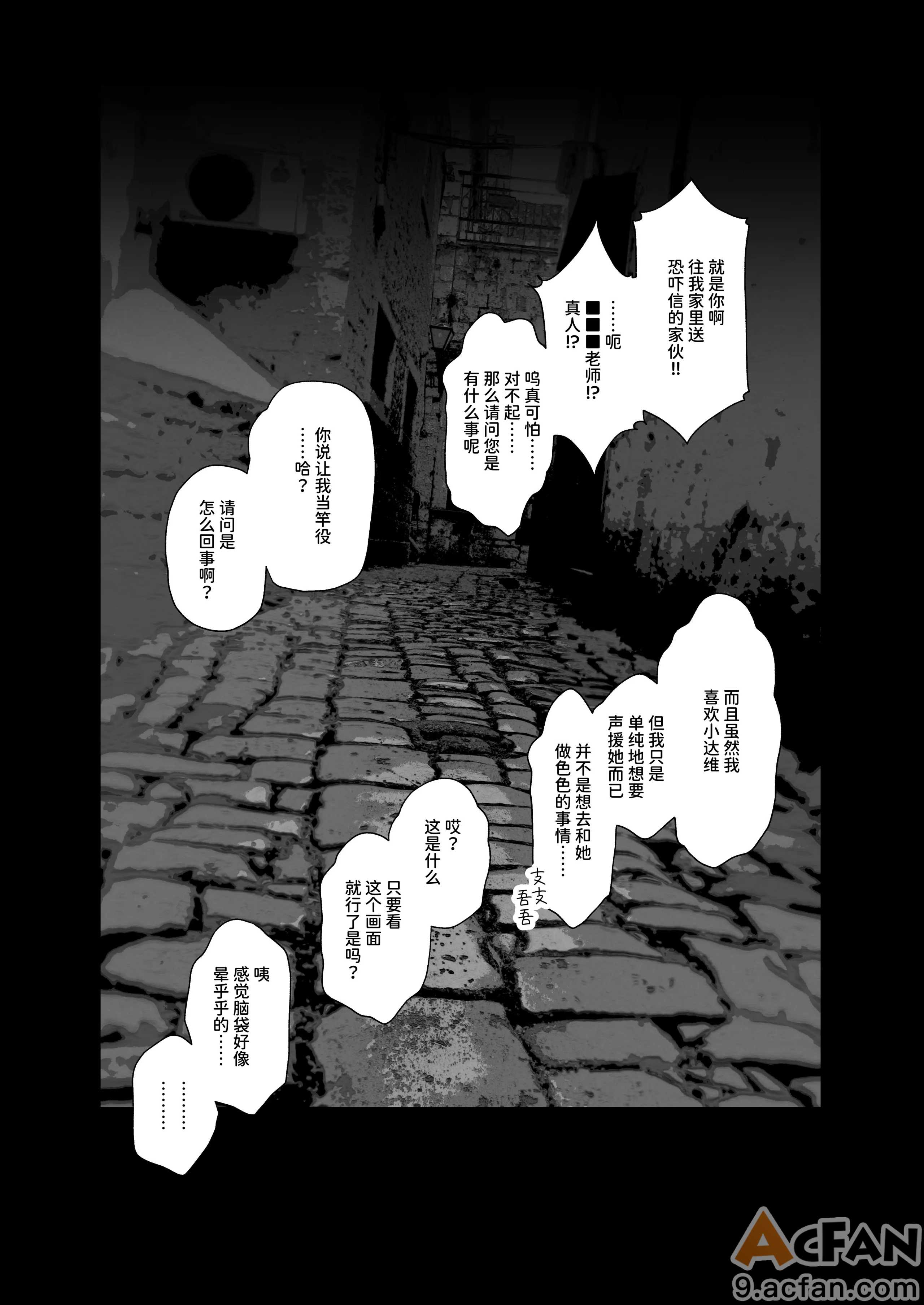 第1章, หน้า 32