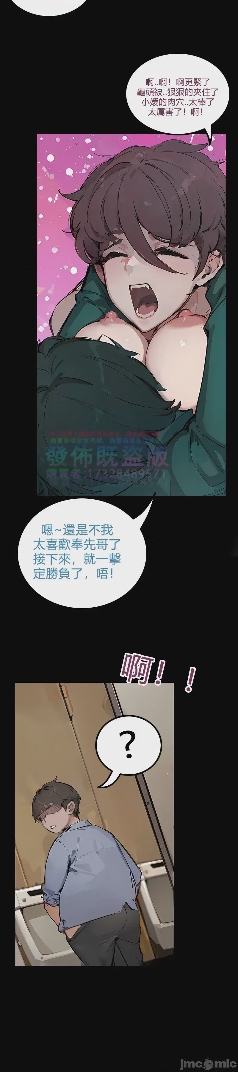 第1话, страница 110