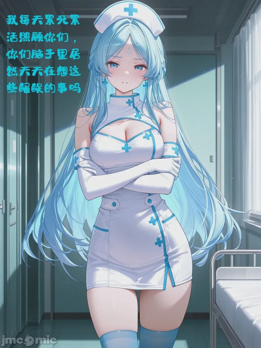 第1话, pahina 17