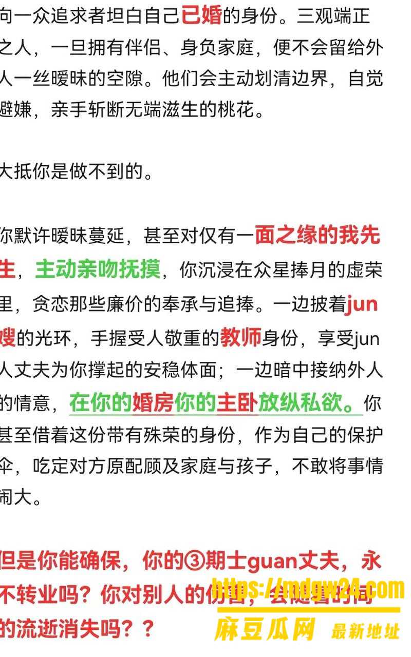 河北迁安睿德学校11