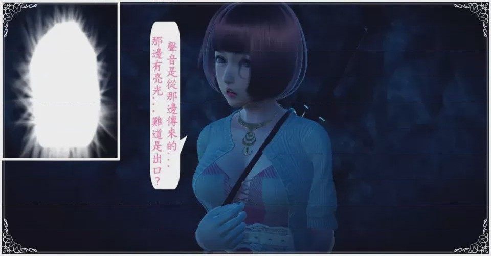 第1话、96 ページ