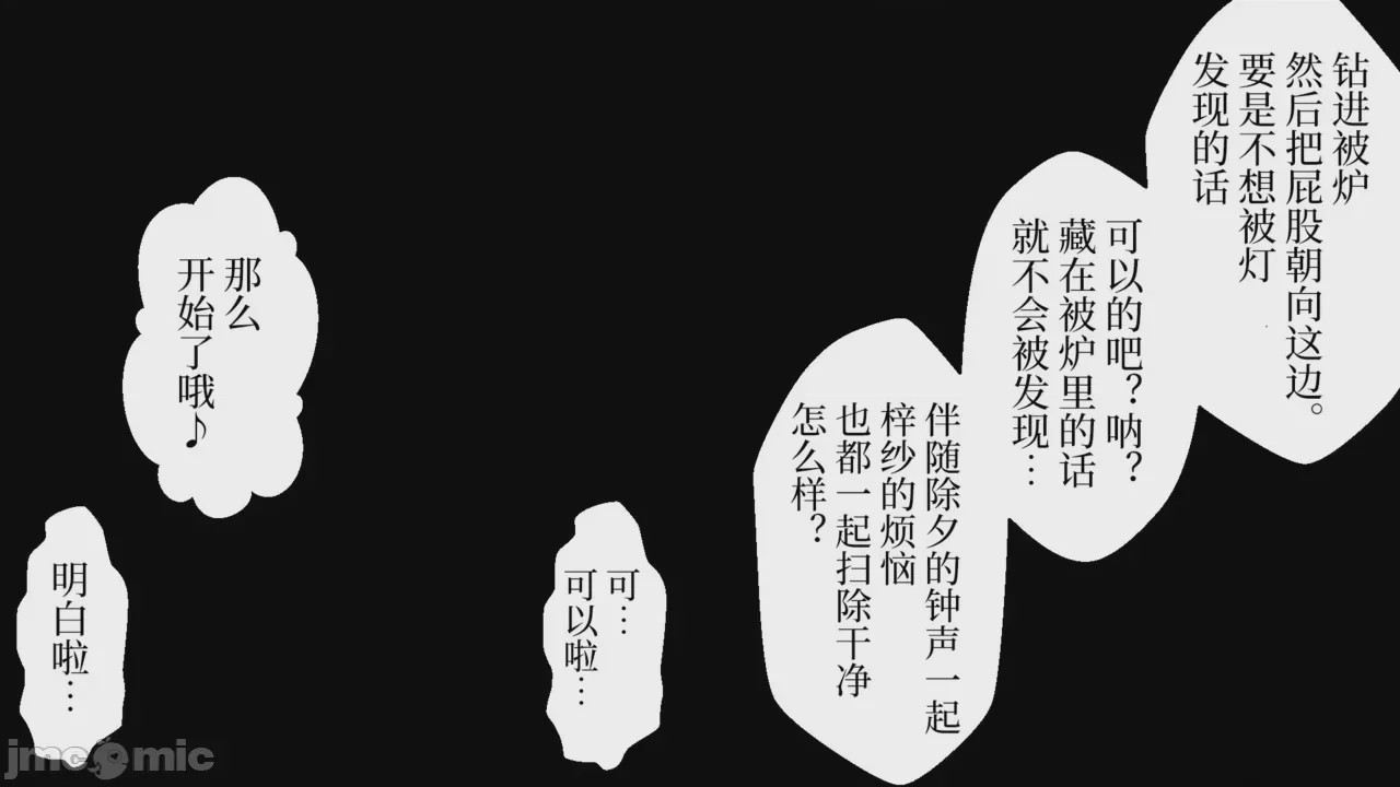 第1话, pahina 118