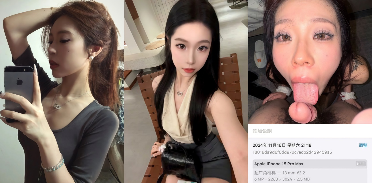 贵州小网红御姐 罗晓御 贫乳阿黑颜伸舌舔鸡巴丝袜无套后入叫床！