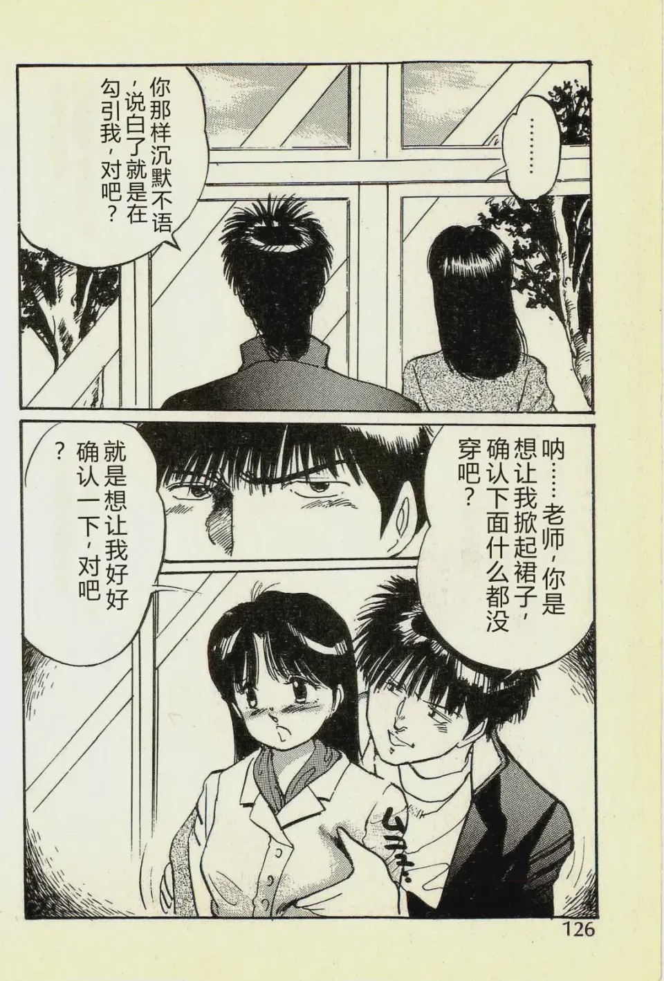 第 1 章, 페이지 129