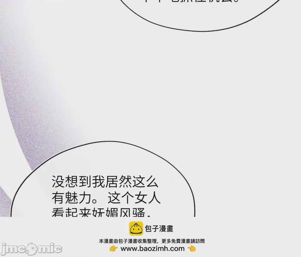 第1话 掌心寵01, страница 100