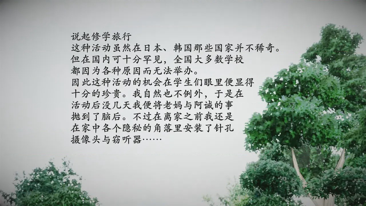 第1话, страница 65