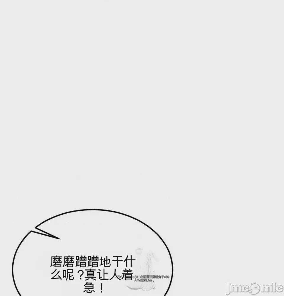 第1话, страница 54