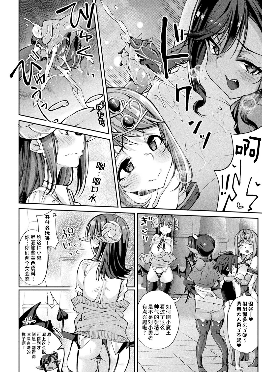 1, page 140